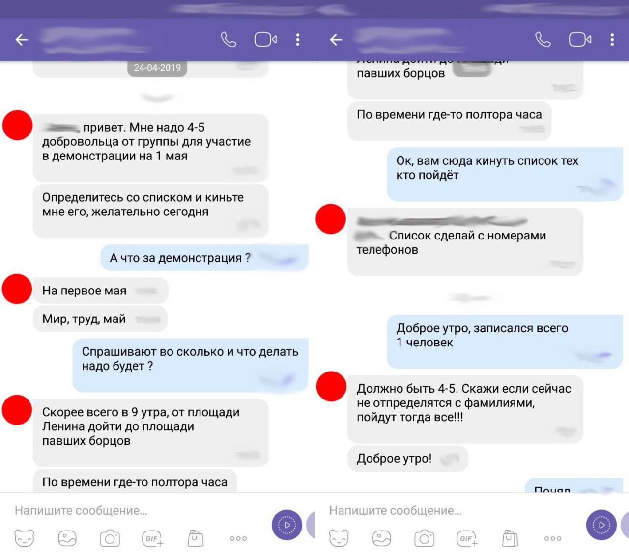 Телеграмм волгоград не работает. Телеграмм волгоград не работает. Работа в волгограде. Демонстрация звука в телеграмме. Телеграмм волгоград не работает.