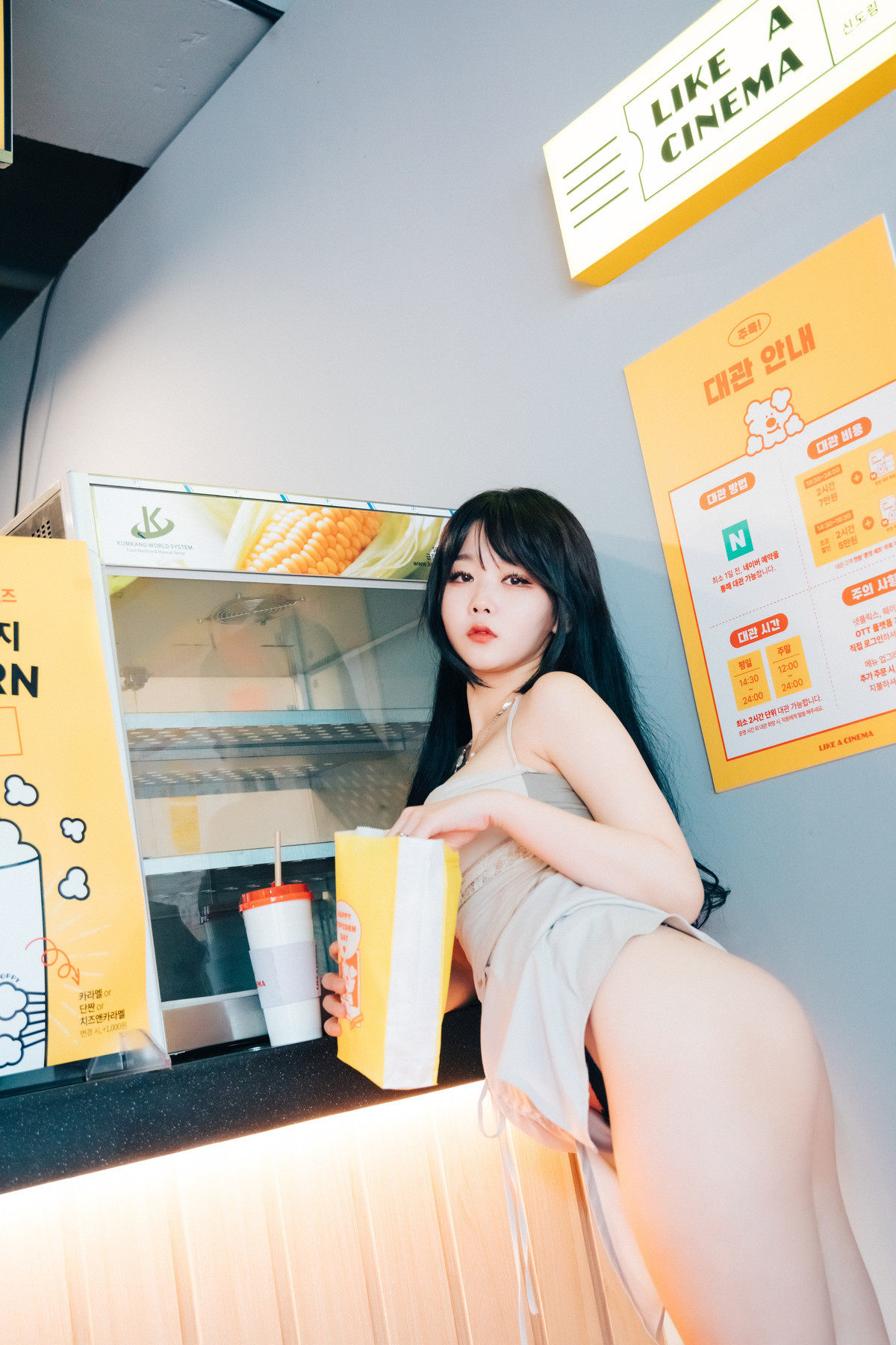 ZIA.Kwon 권지아, [LOOZY] XXX in The Theater 46