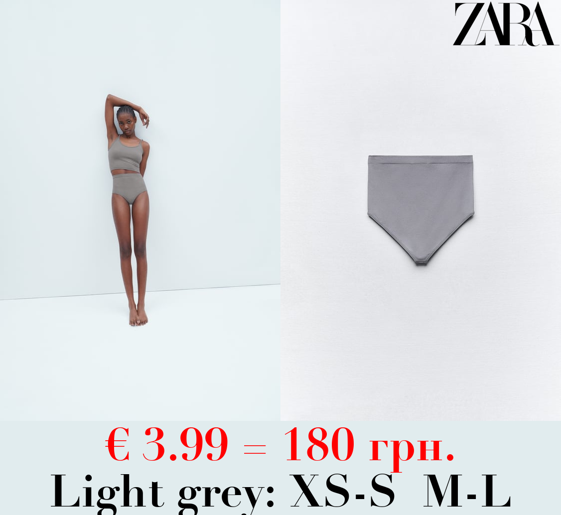 POLYAMIDE STRETCH BODYCON BRIEFS