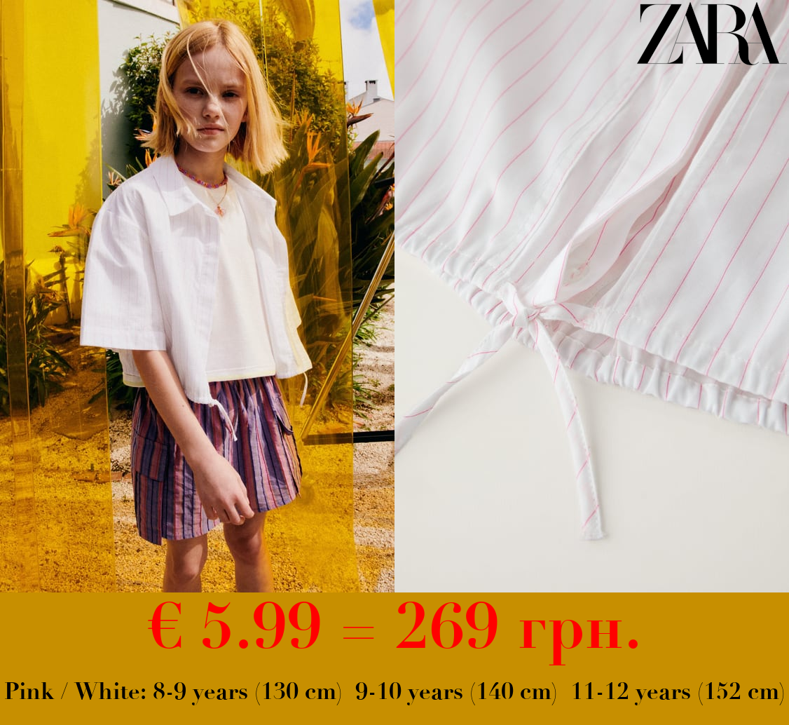 STRIPED SHIRT WITH DRAWSTRING