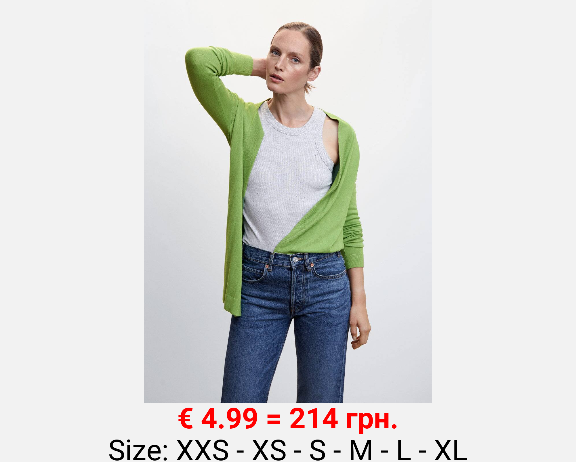 Cárdigan punto fino