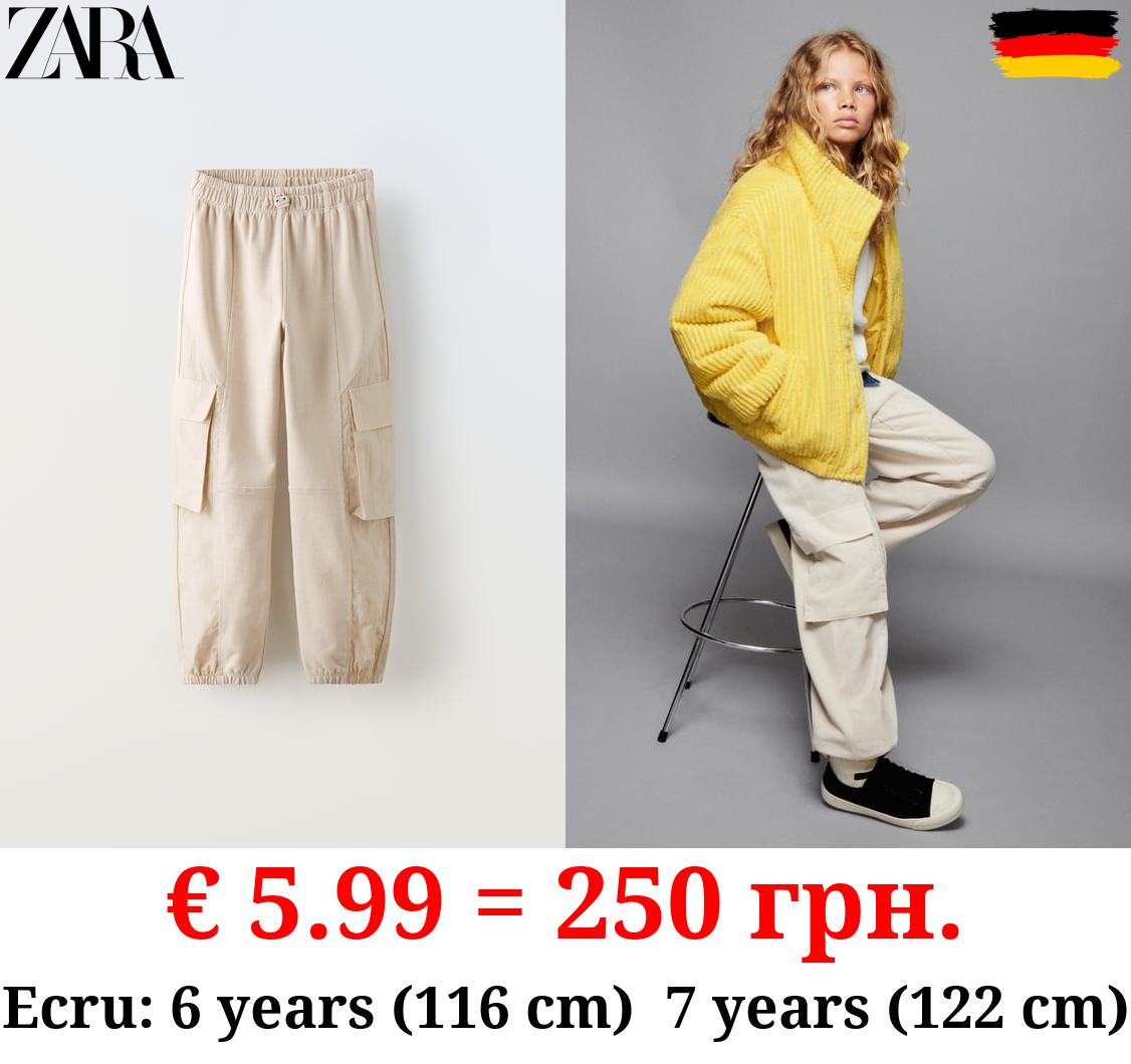 PLUSH PARACHUTE TROUSERS
