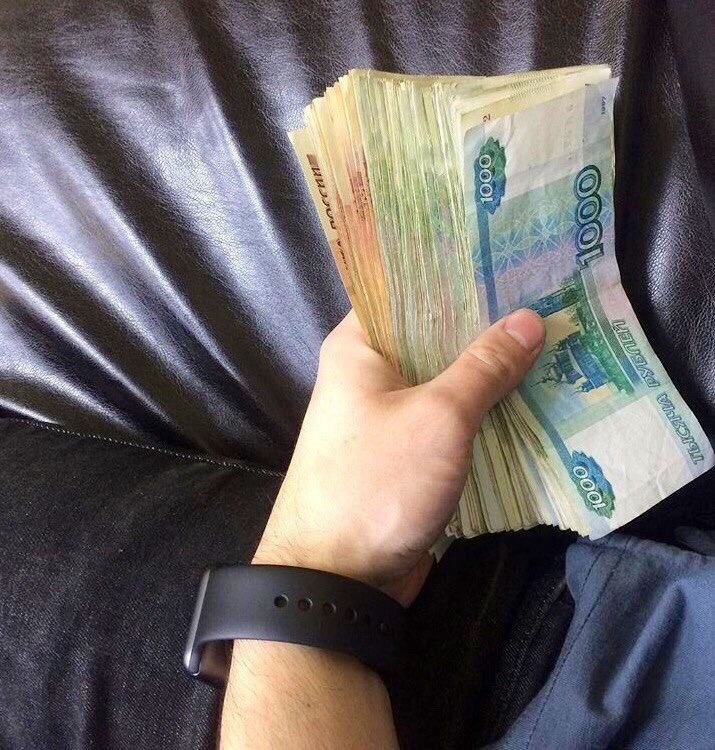 Фото Денег На Аву