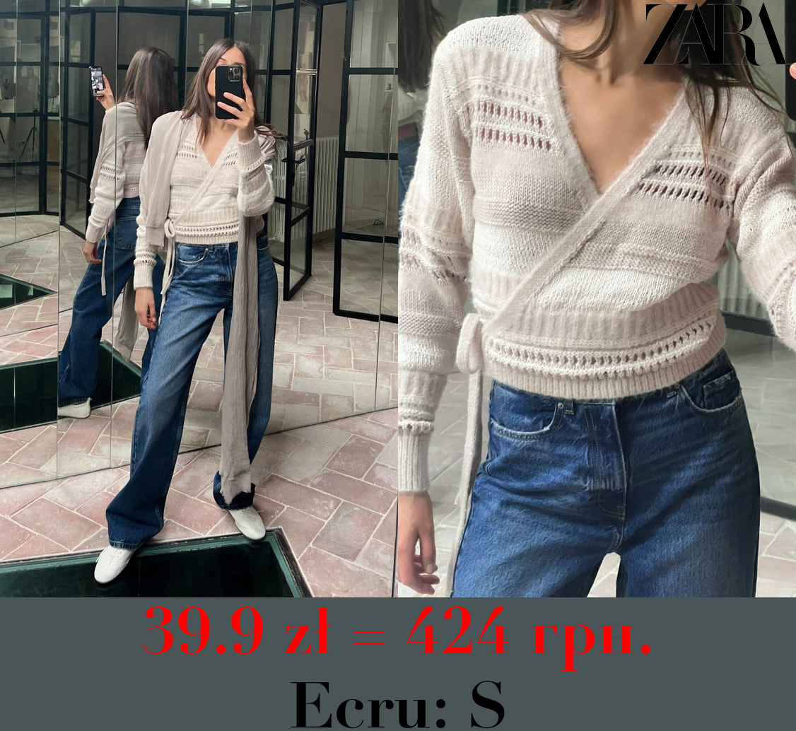 KNIT WRAP CARDIGAN