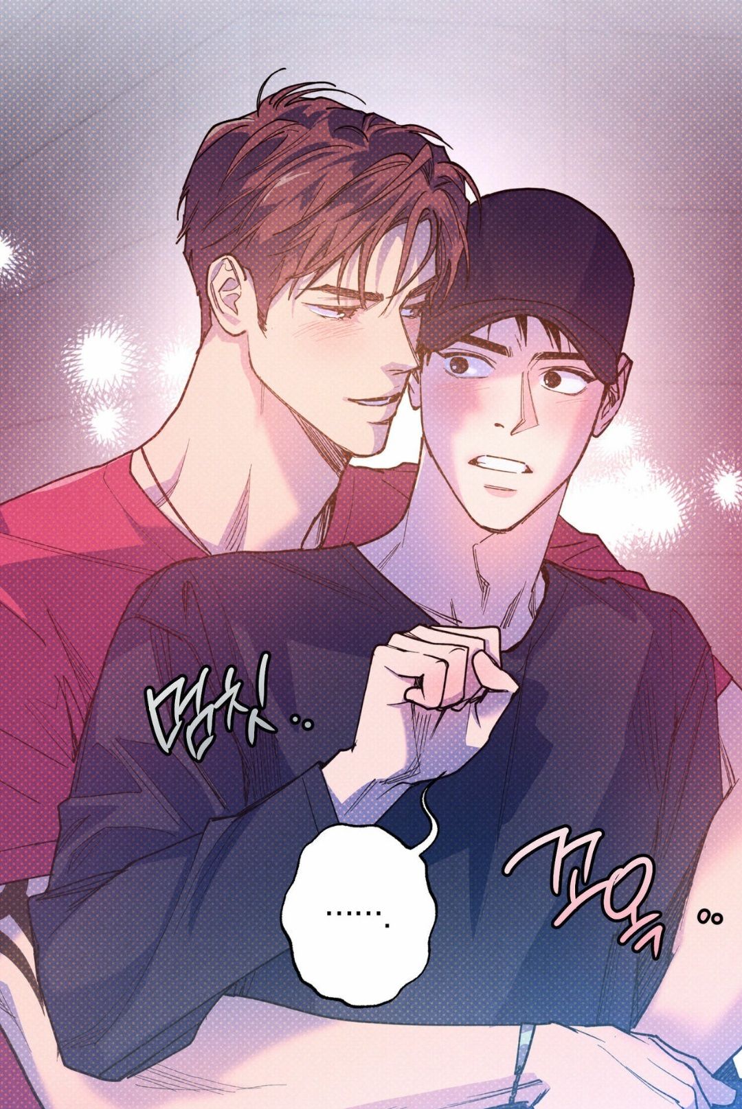 Логическая ошибка. 63 глава – Telegraph