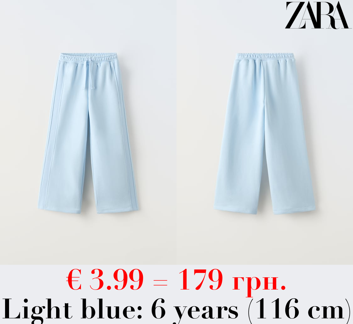 WIDE-LEG PLUSH TROUSERS