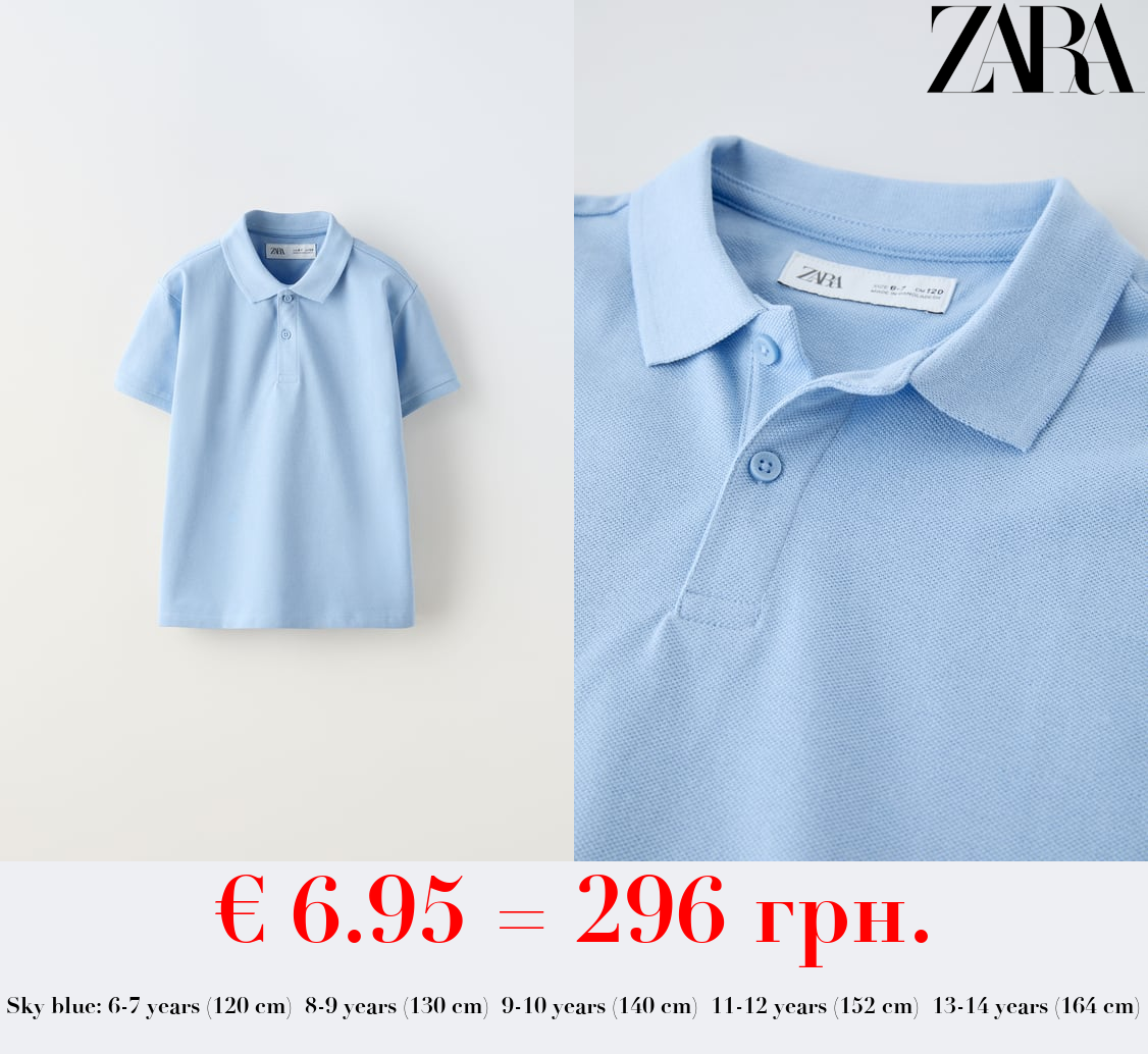 BASIC PLAIN POLO SHIRT