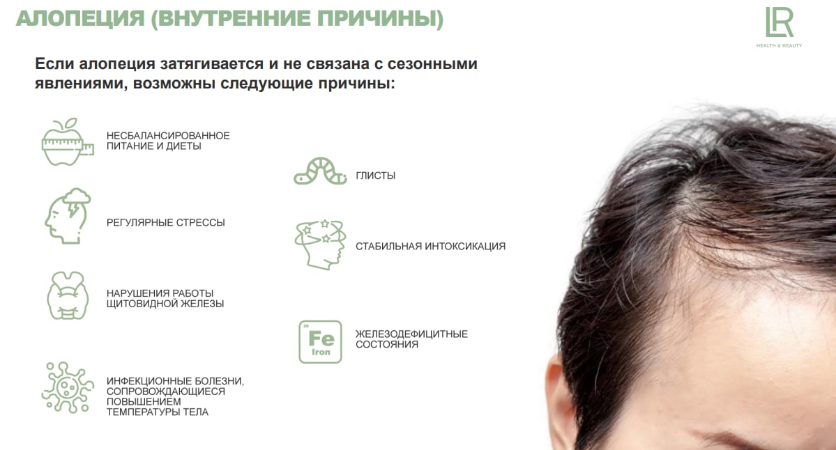 из за какого гормона выпадают волосы. из за какого гормона выпадают волосы. себорейный дерматит алопеция. из за какого гормона выпадают волосы. андрогенная алопеция стадии.