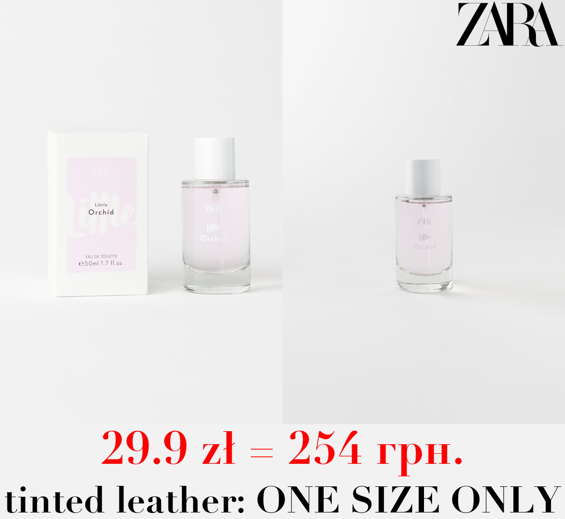 LITTLE ORCHID 50ML / 1.69 oz