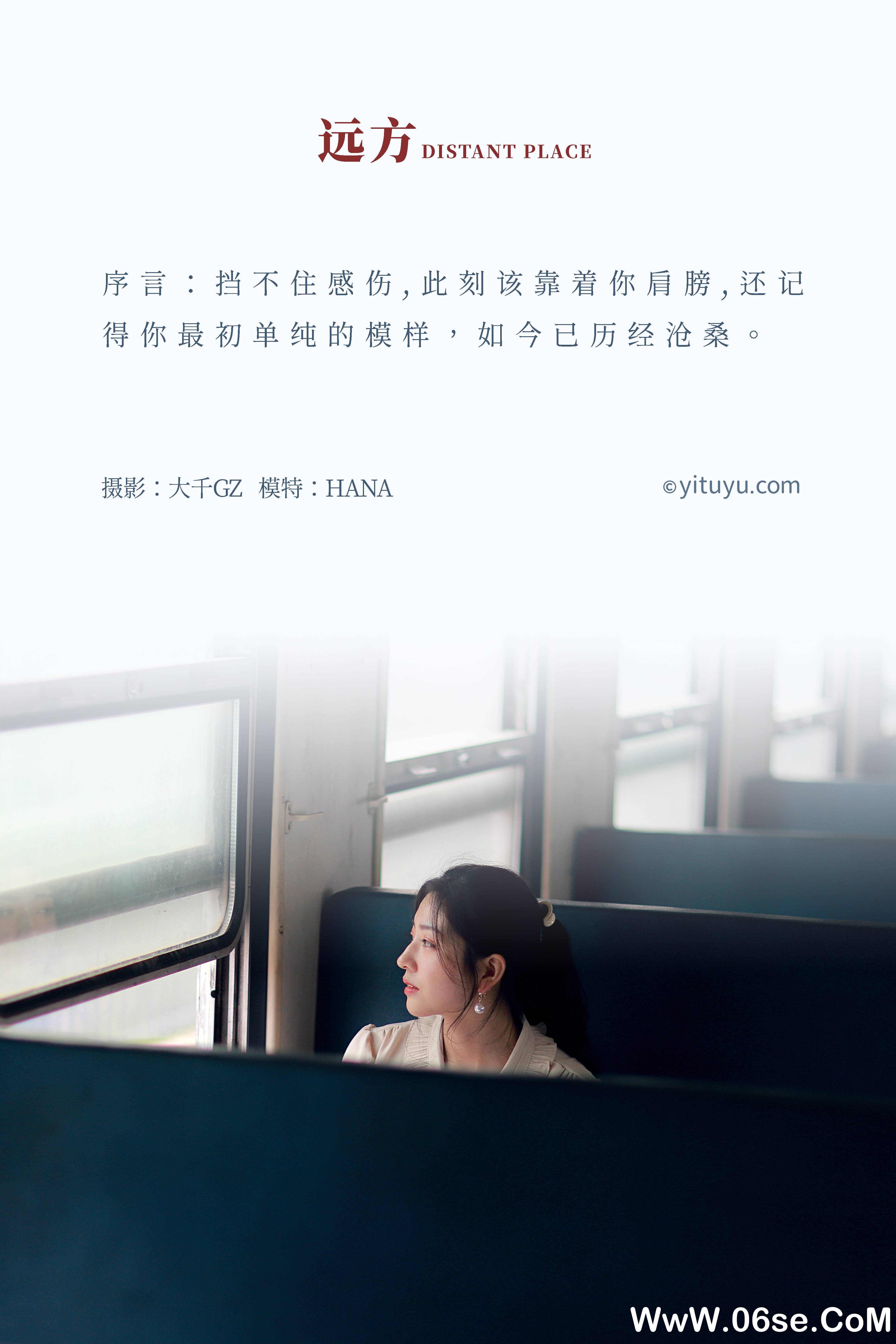 图片[2]-[YITUYU艺图语]2021.04.14 远方 HANA[24+1P／539MB]-六色网