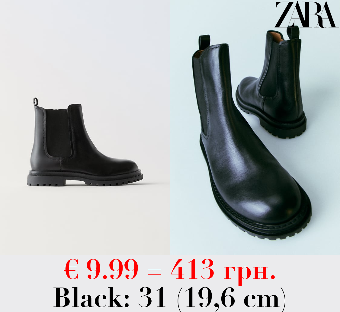 LEATHER CHELSEA BOOTS