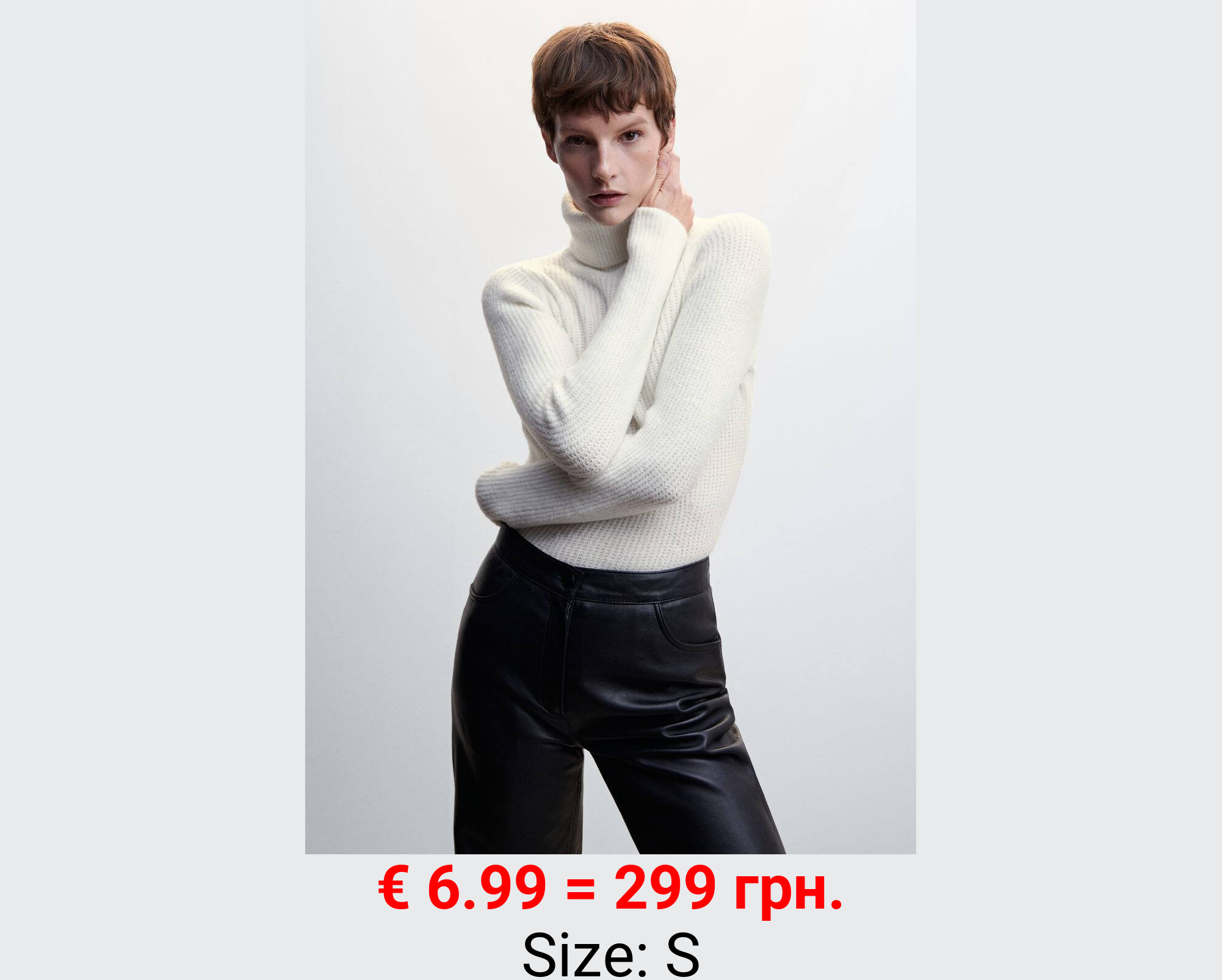 Jersey cuello vuelto