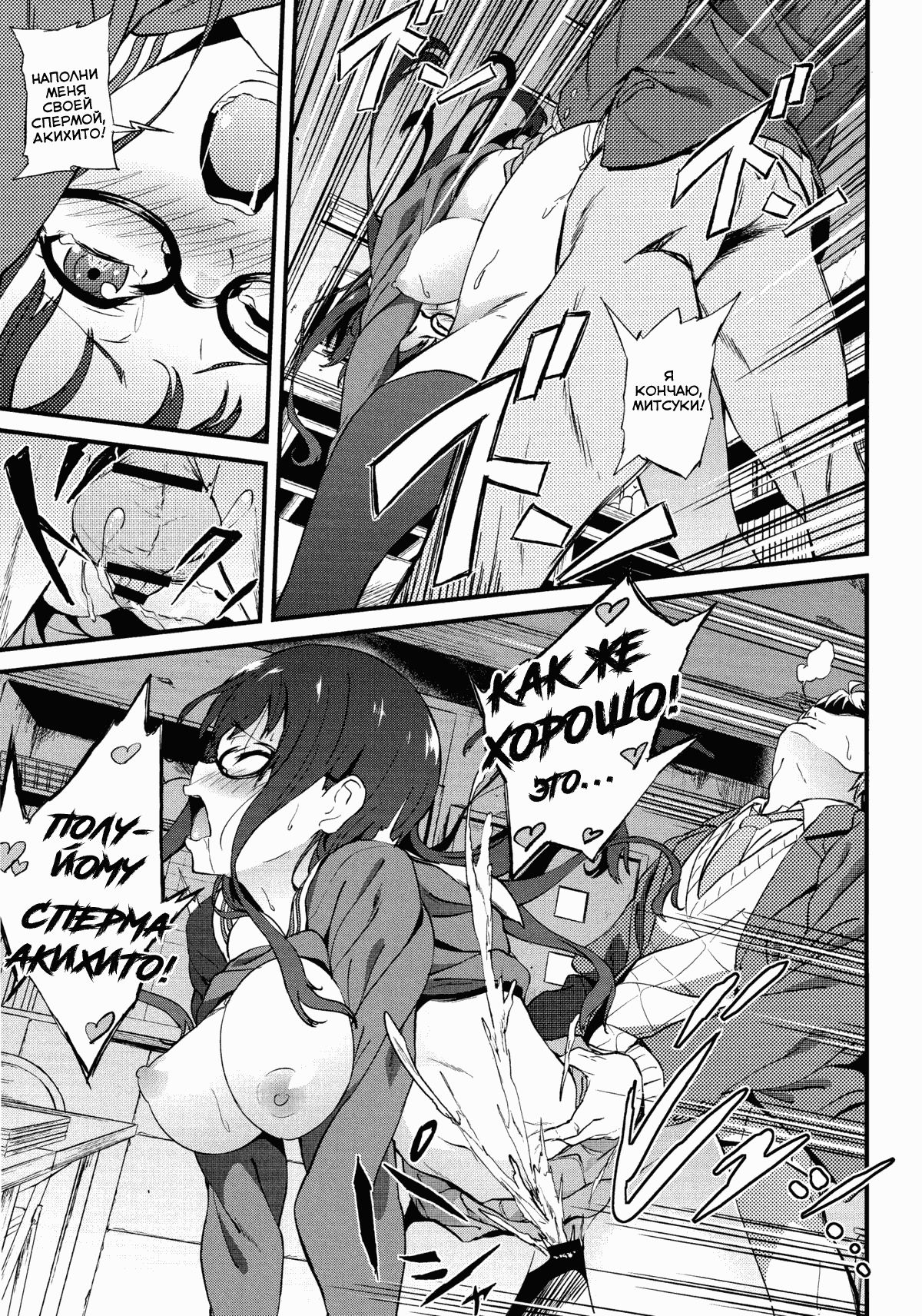 Kyoukai No Kanata Hentai