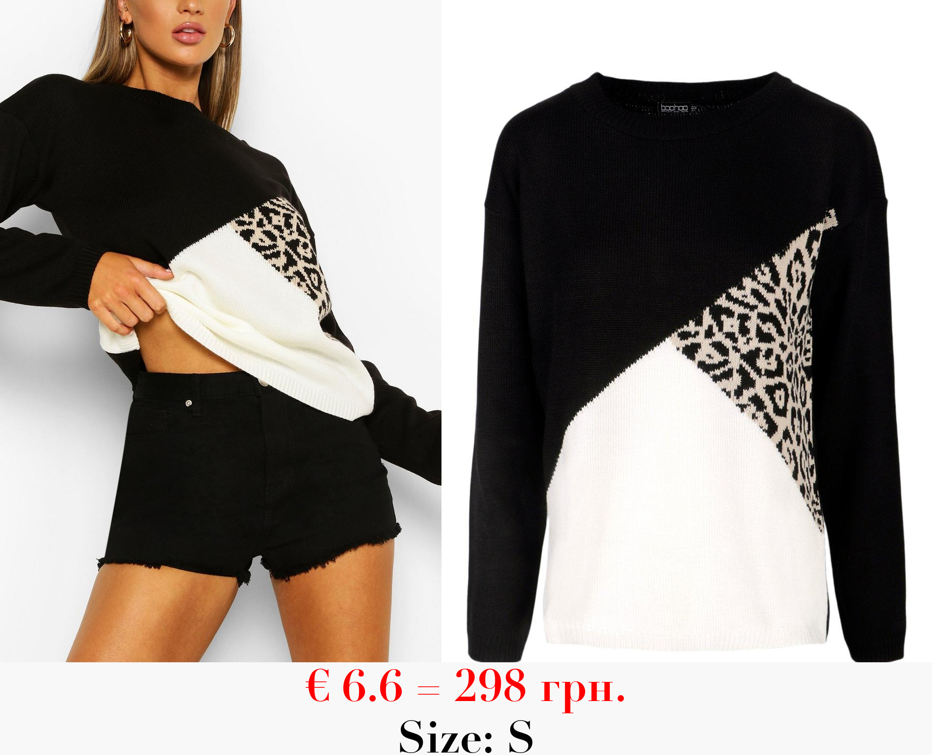 Colour Block Leopard Print Jumper