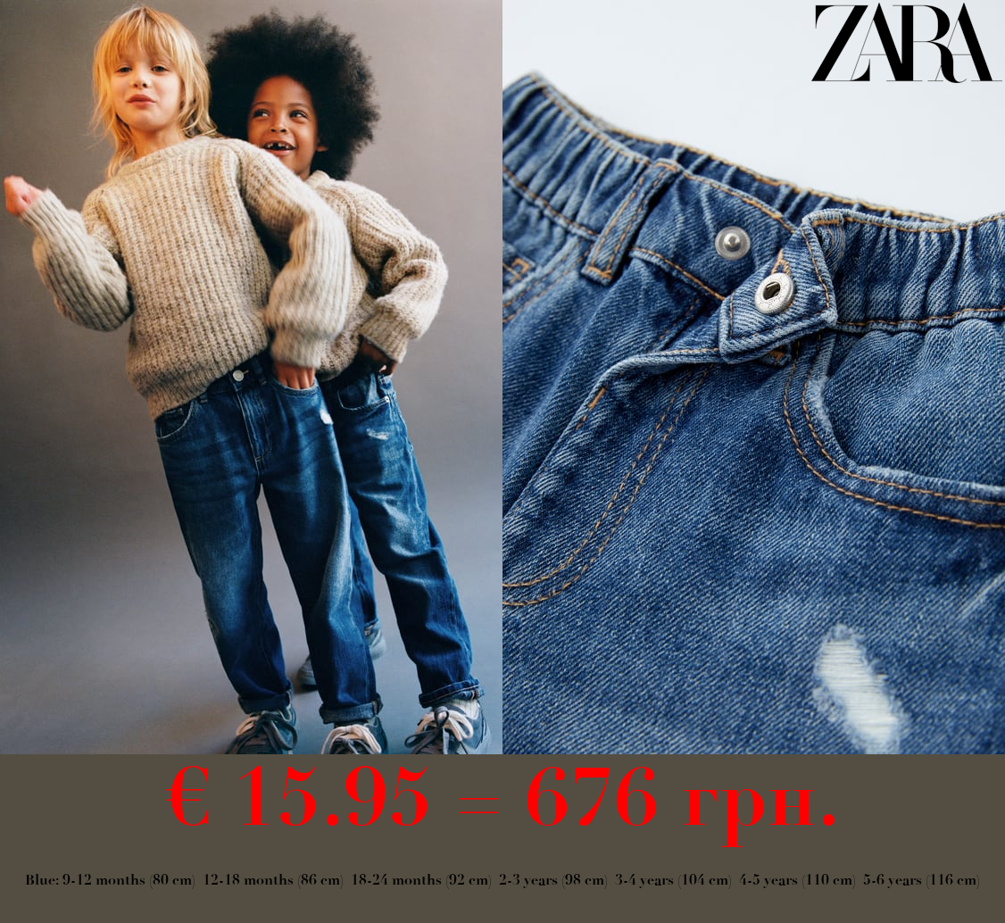 LOW FIT RIPPED JEANS