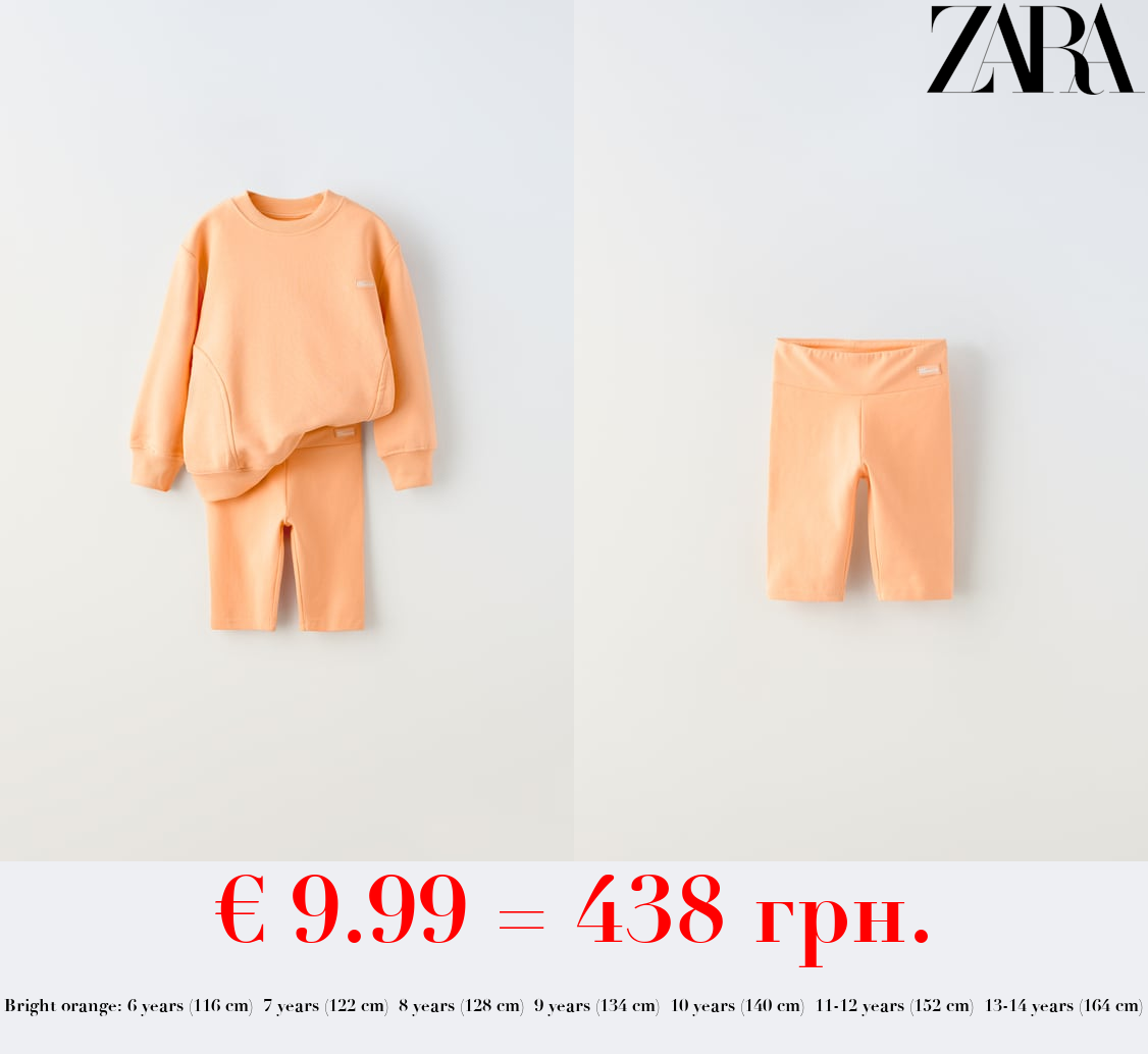 SWEATSHIRT AND CYCLING SHORTS CO-ORD