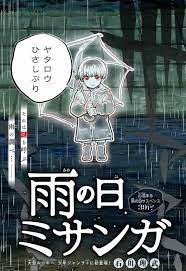 Kaifuku Jutsushi - Autor revela porque decidiu escrever a obra