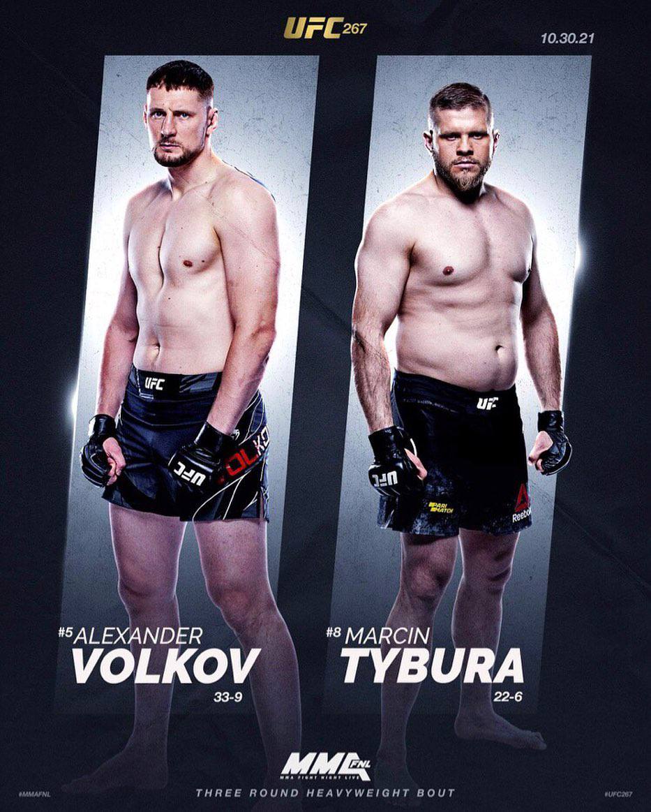 Ufc тыбура