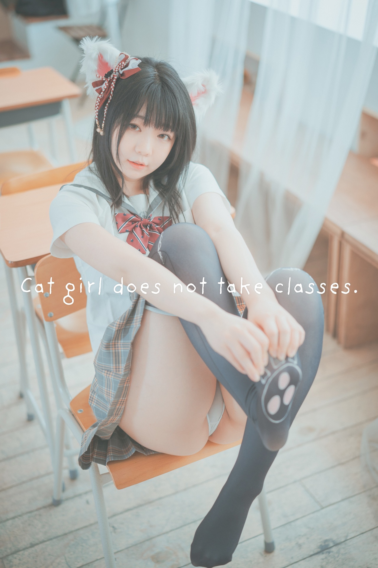 Pia 피아, [DJAWA] Cat girl does not take classes 1