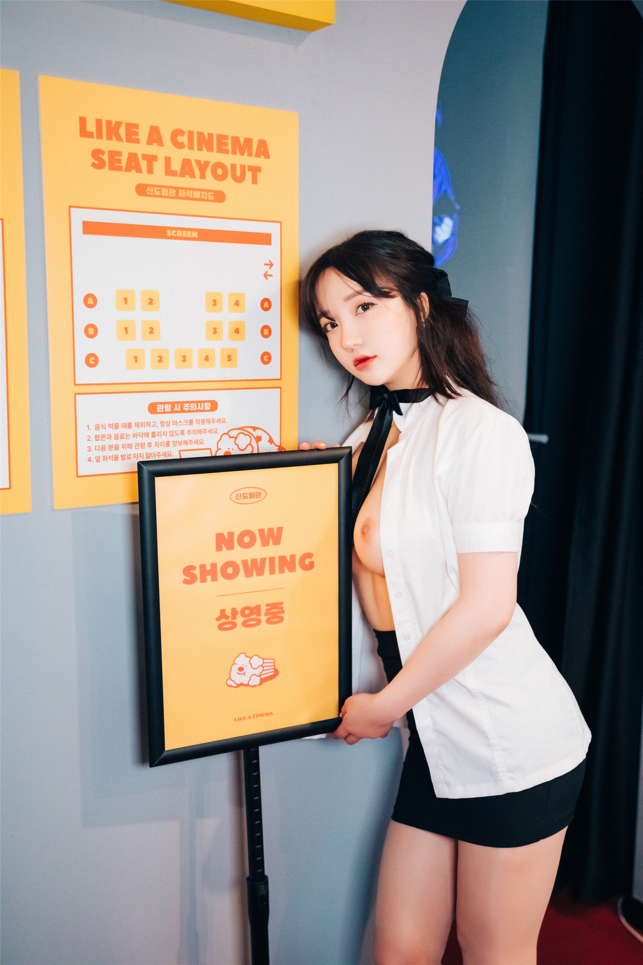 [Loozy] Son Ye-Eun (손예은) - Ticket Girl 120P 58