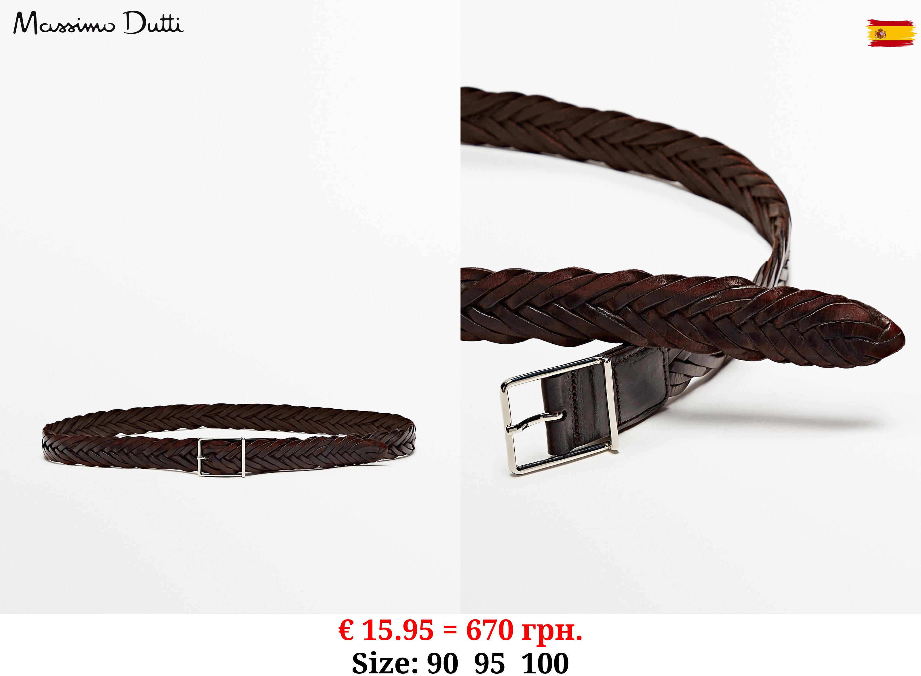 Braided leather belt BROWN