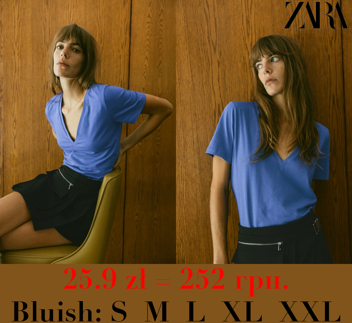 BASIC V-NECK COTTON T-SHIRT