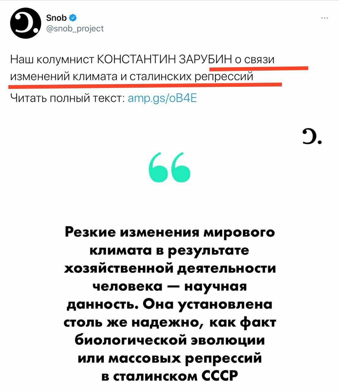 Гулагу нет телеграмм телеграм. Front овые заметки телеграм. Комментарии в телеграмм канале для Юлии.