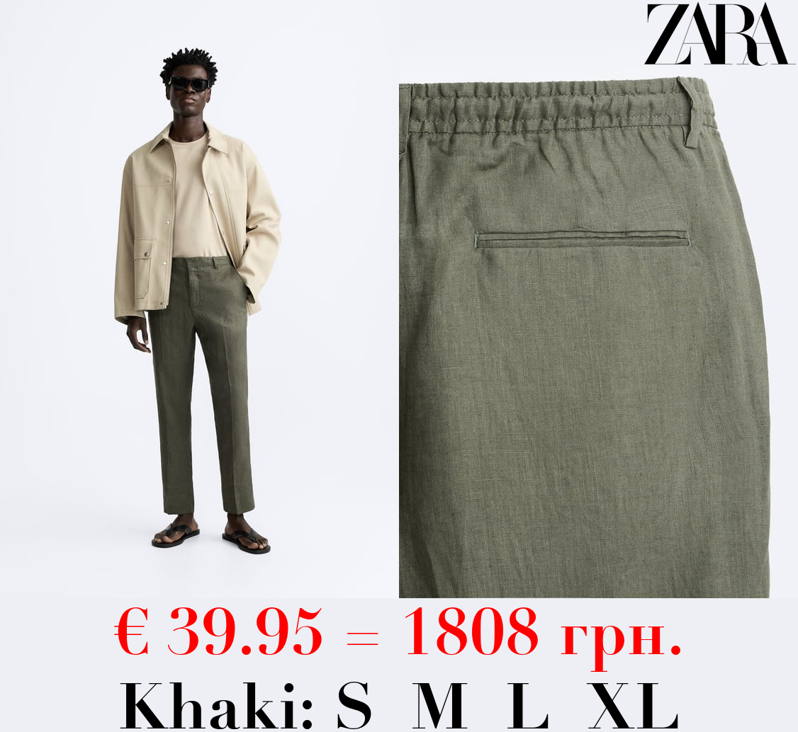 100% LINEN TROUSERS
