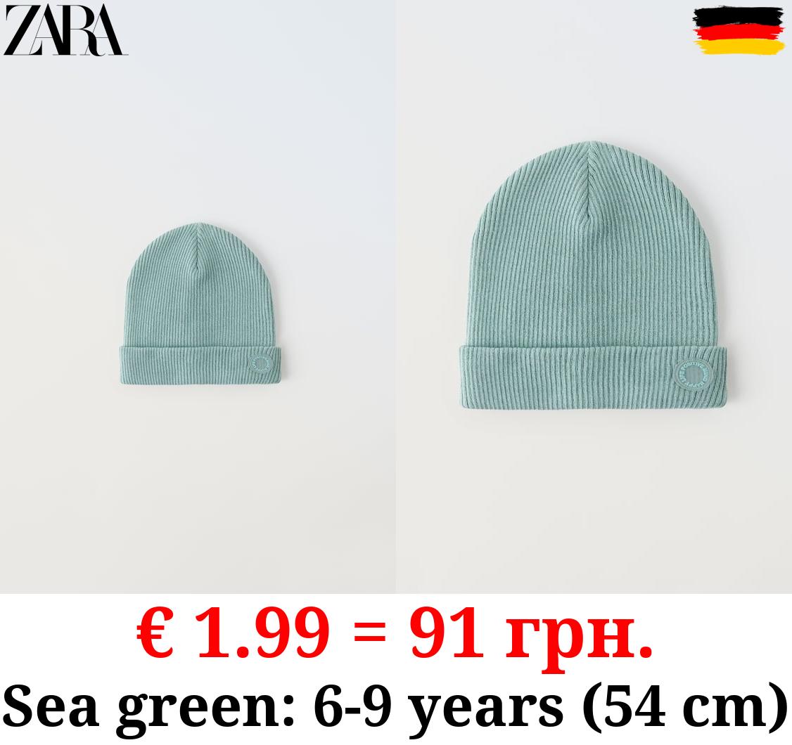 RIBBED COTTON BEANIE