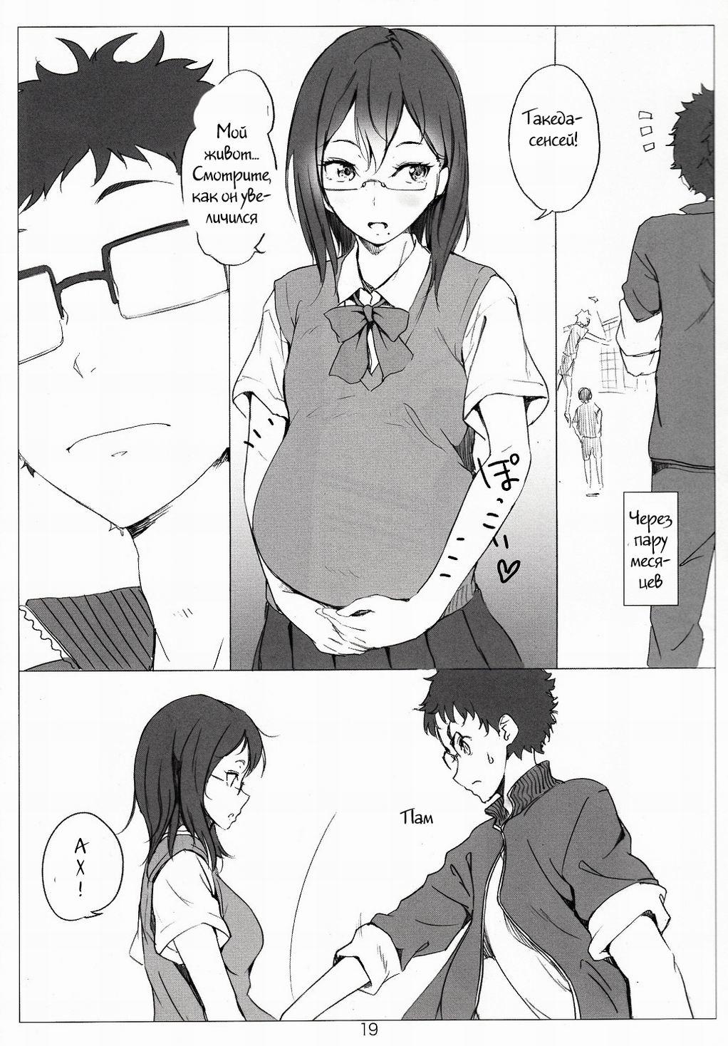 Kiyoko Shimizu Hentai