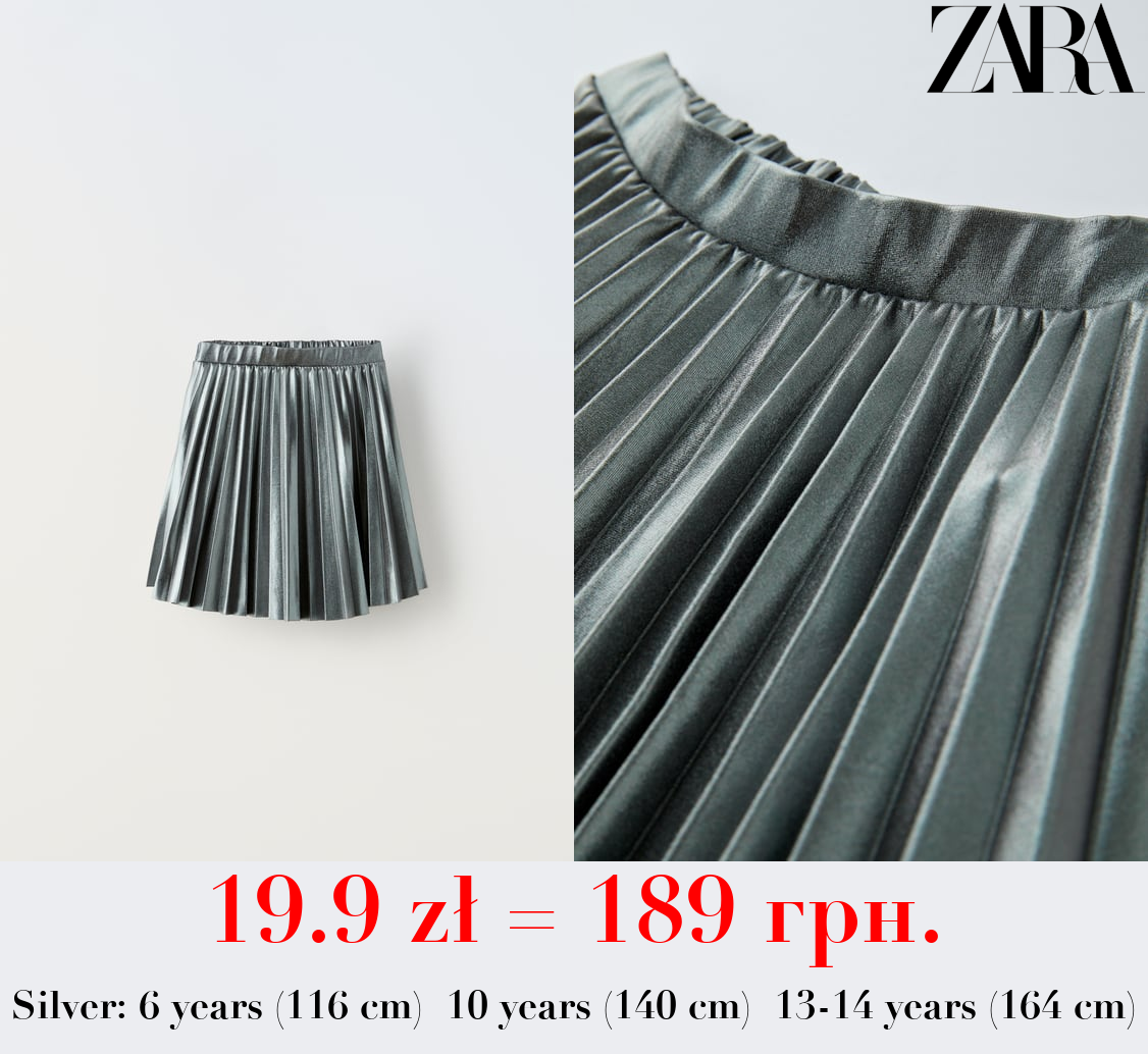 BOX PLEAT SKIRT
