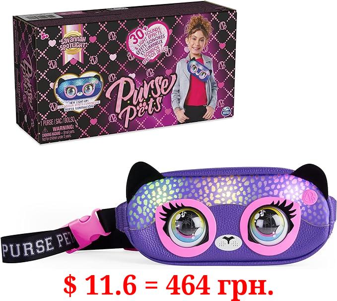 Purse Pets, Savannah Spotlight Belt Bag, Interactive Pet Toy & Fanny Pack Crossbody Purse, Over 30 Sounds & Light Effects, Girls Bag & Tween Gifts