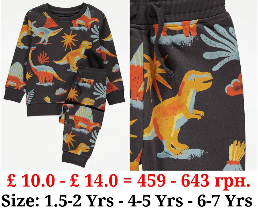 Dinosaur Sweatshirt and Joggers Outfit