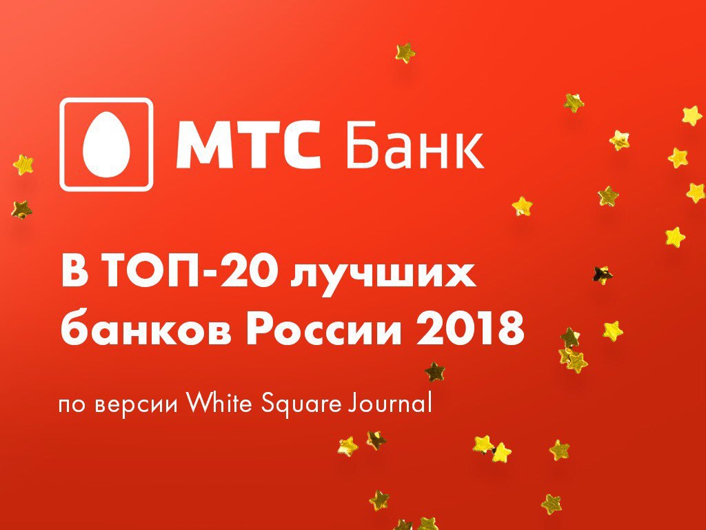 МТС Банк – Telegram