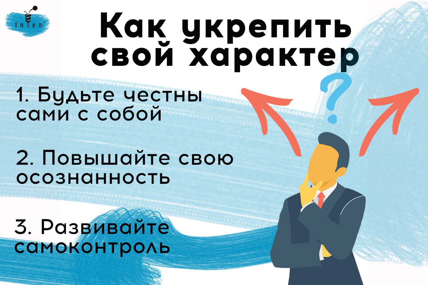 Нейрохакинг это. Нейрохакинг. Нейрохакинг детский. Письменные упражнение нейрохакинга. Нейрохакинг как раскачать мозг и сделать его здоровым и продуктивным.