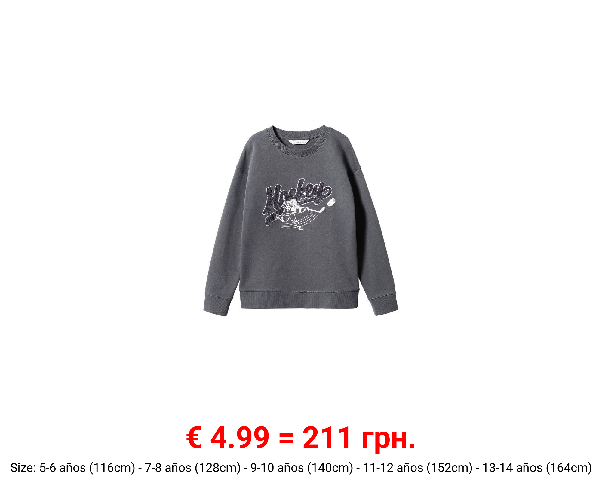 Sudadera algodón estampada