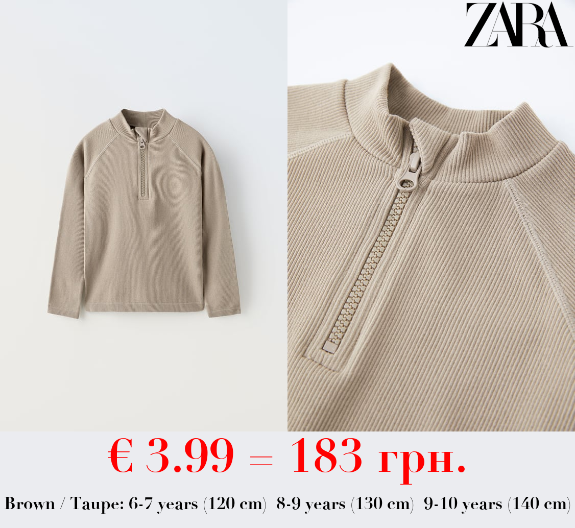 SKI COLLECTION SEAMLESS TOP