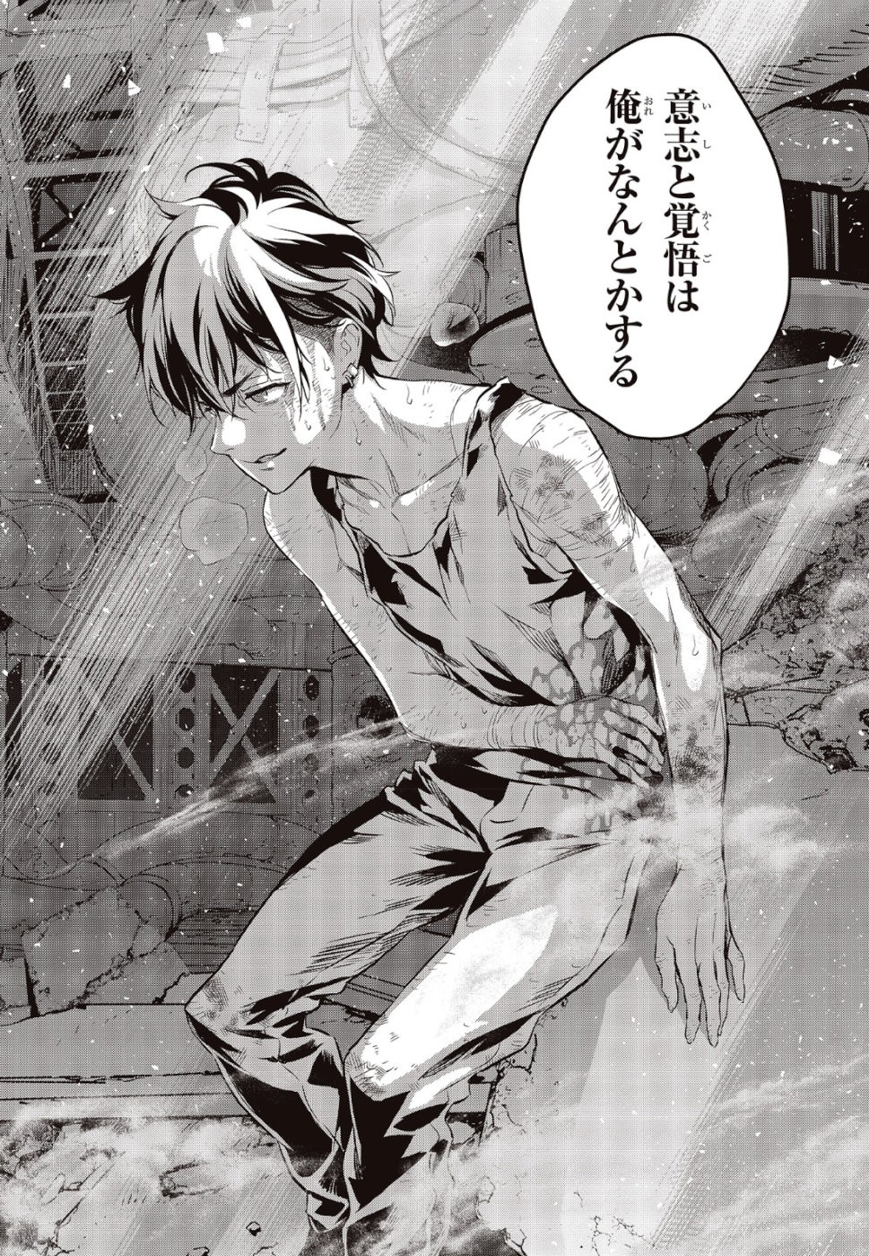 リビルドワールド 第2話 - 16