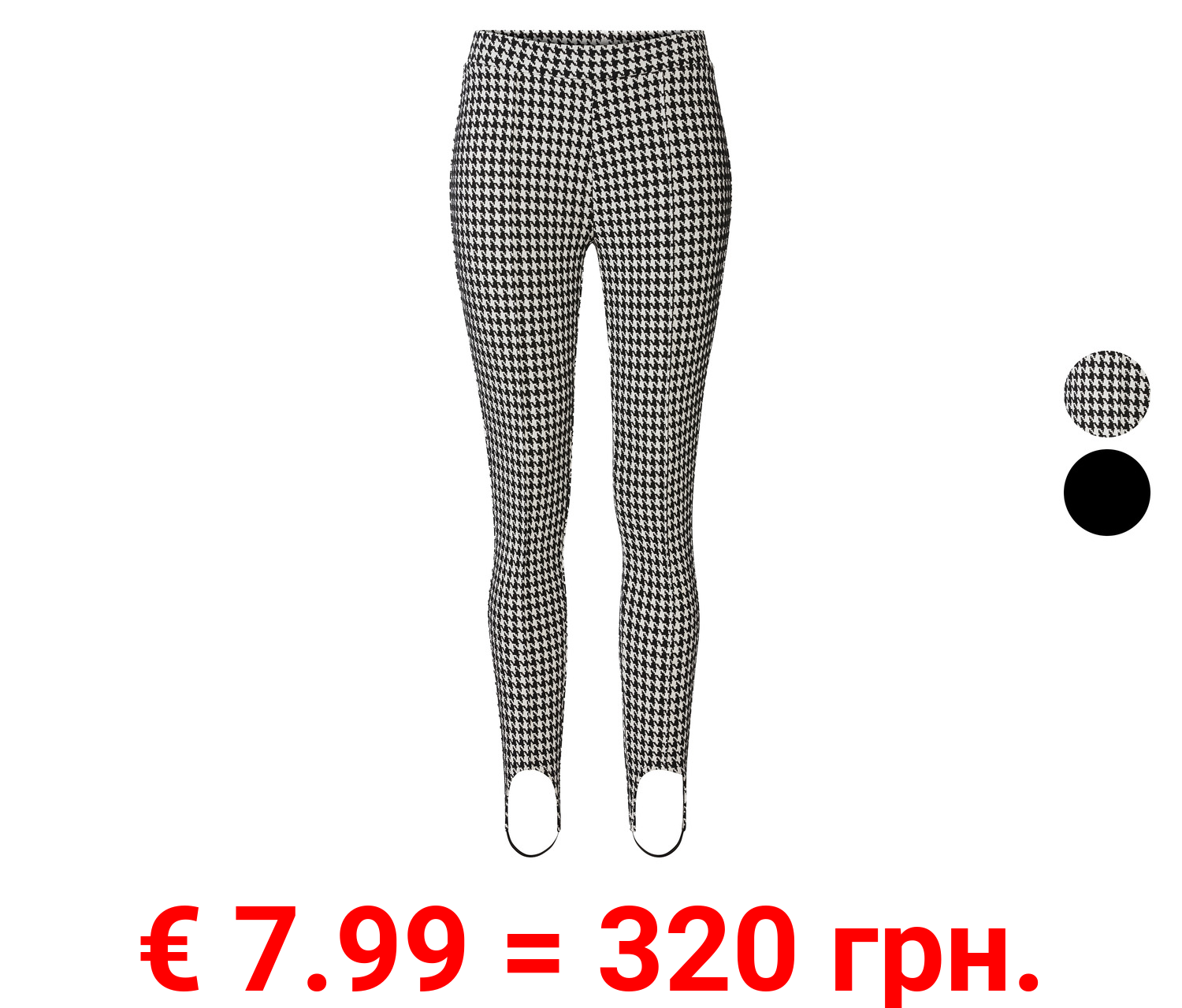 esmara® Damen Steg-Leggings mit hoher Leibhöhe