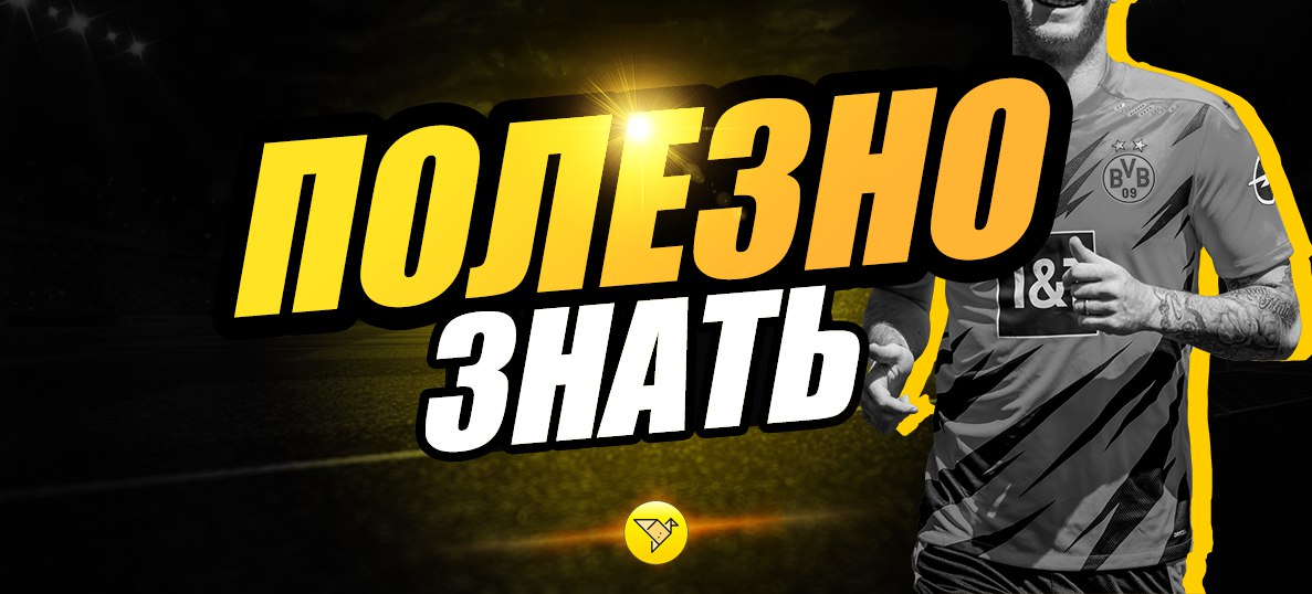 Канал премиальное. PLAYBET канал. Playmaster PLAYBET logo.