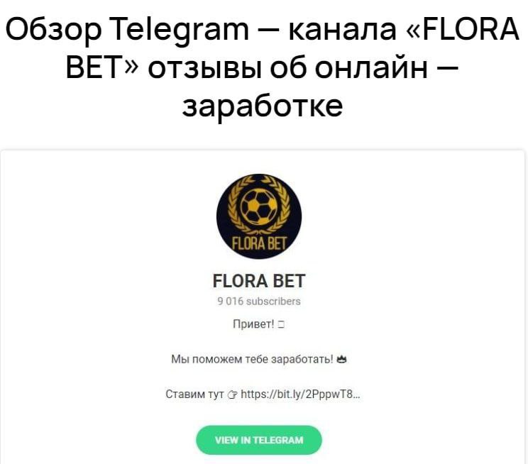 Оперативный обзор телеграмм канал телеграм