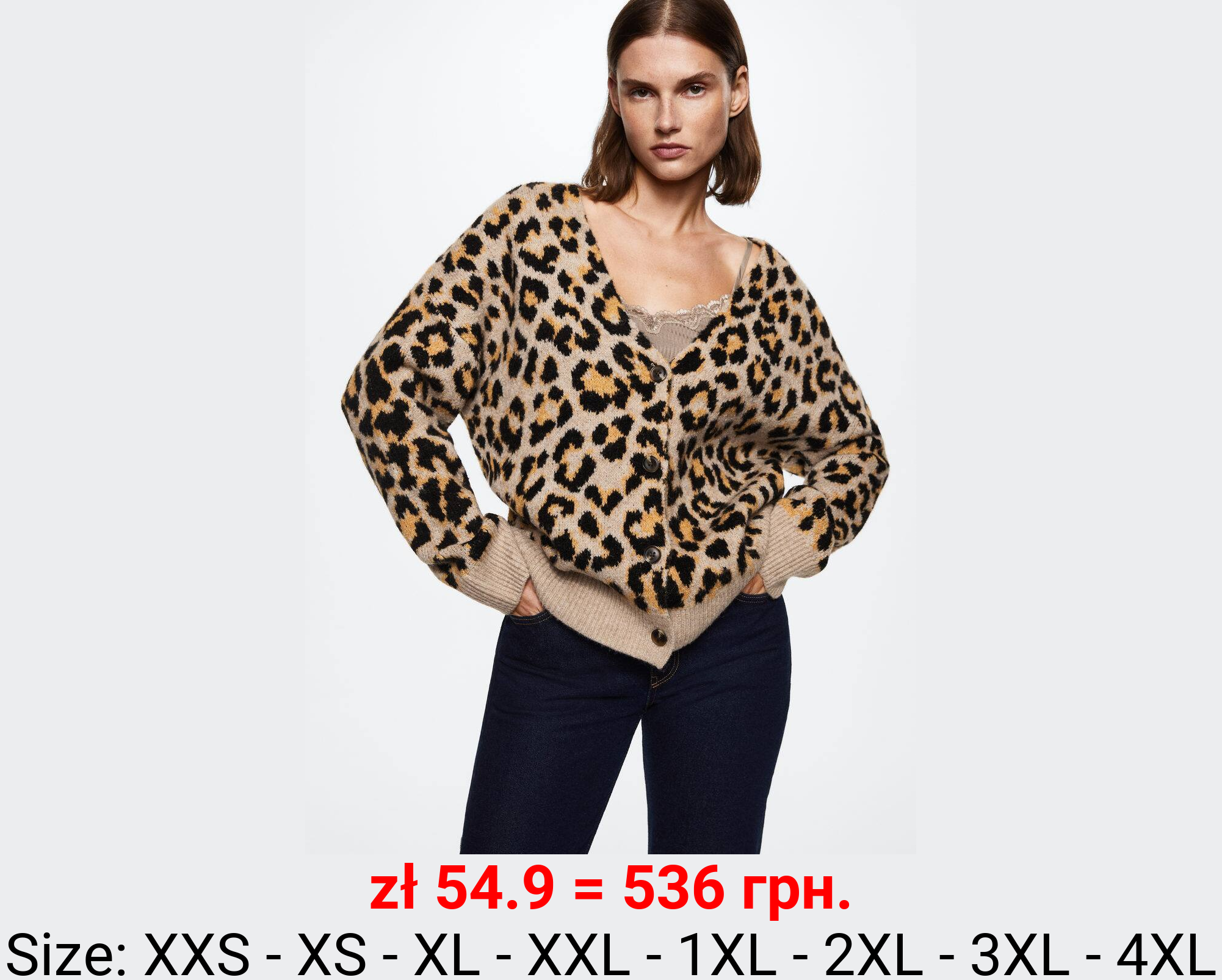 Cárdigan animal print