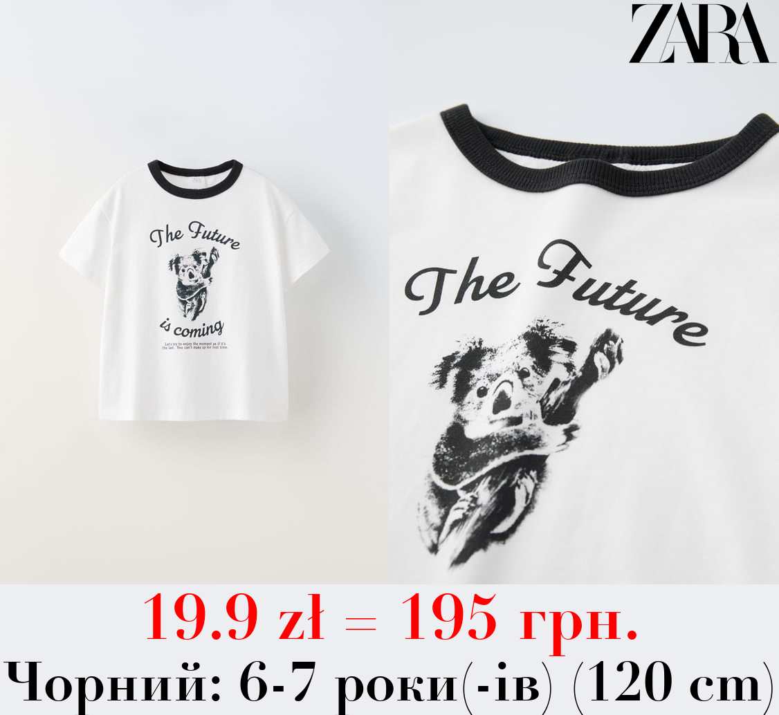 ФУТБОЛКА З ТВАРИННИМ ПРИНТОМ