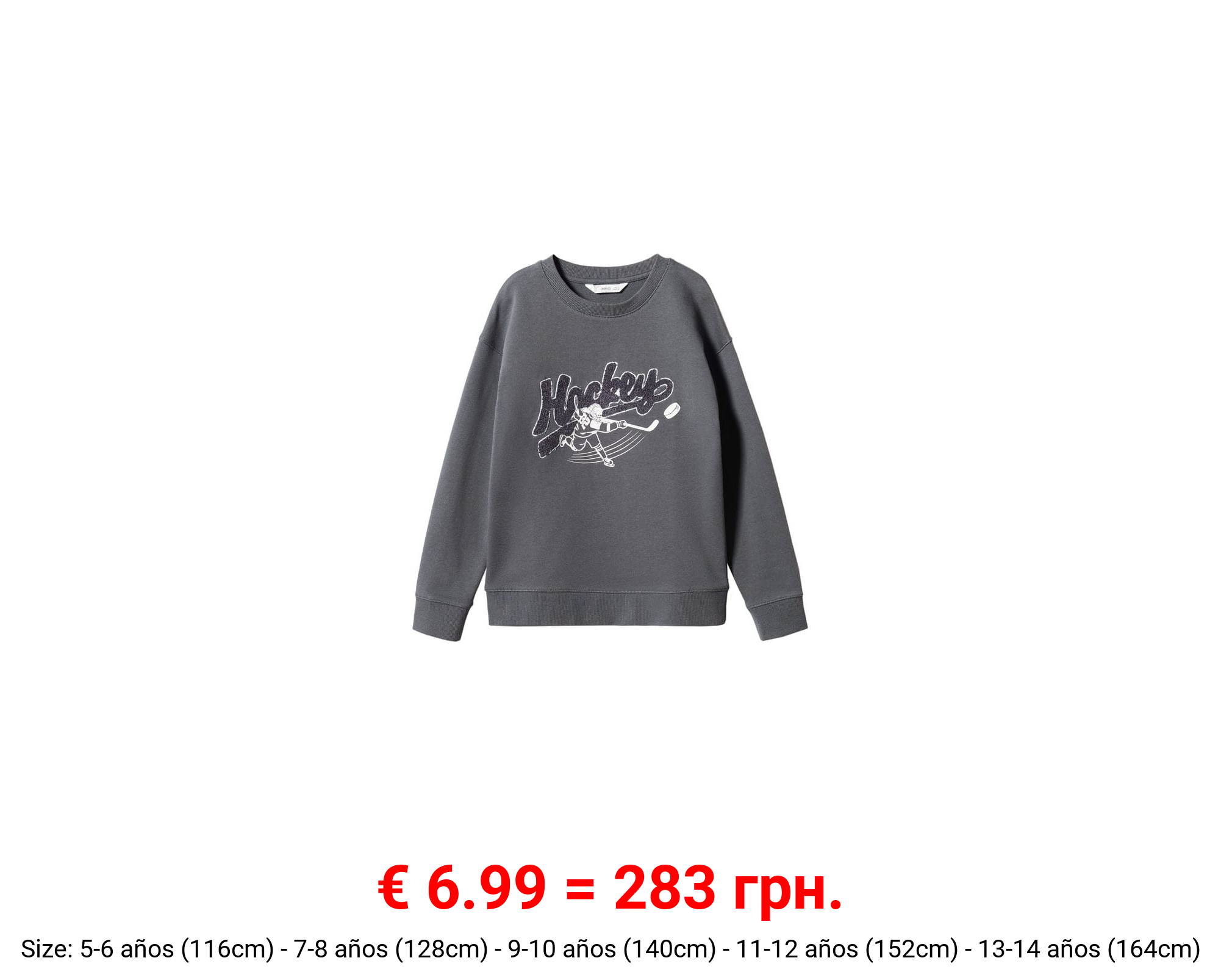 Sudadera algodón estampada