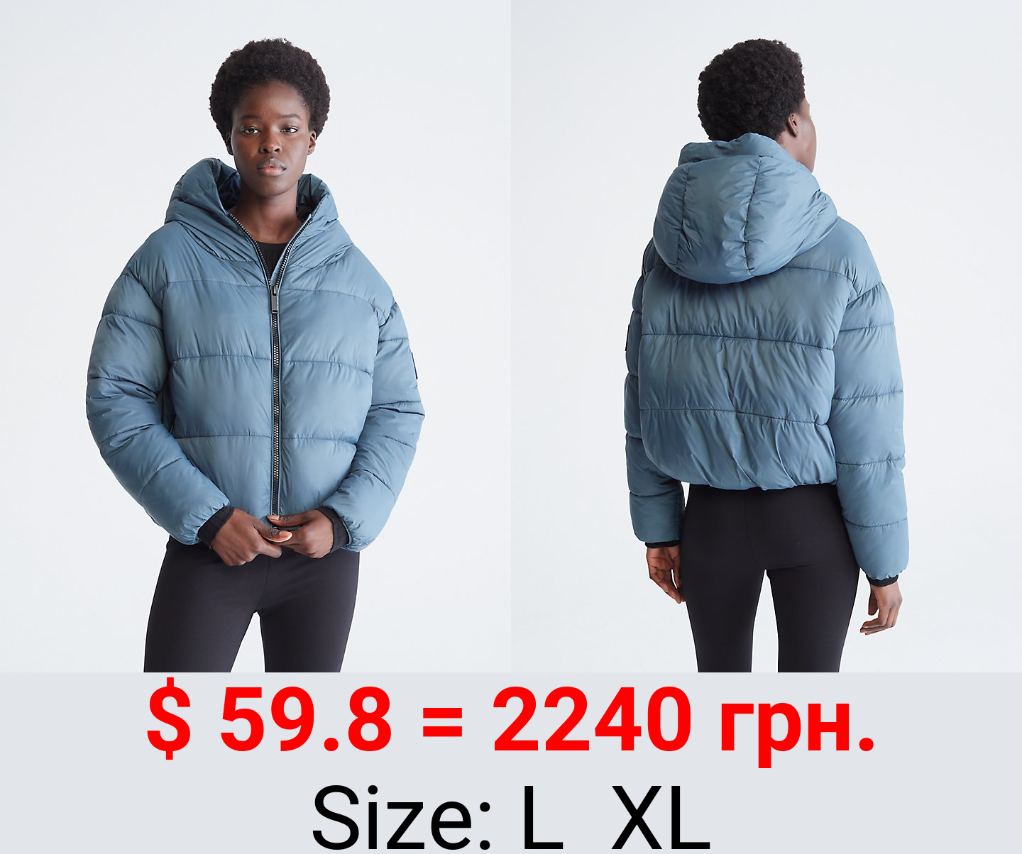 Repreve® Short Boxy Puffer Jacket