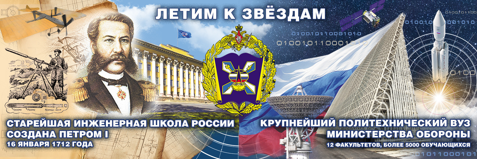 Без связи нет управления, без управления - победы! – Telegraph