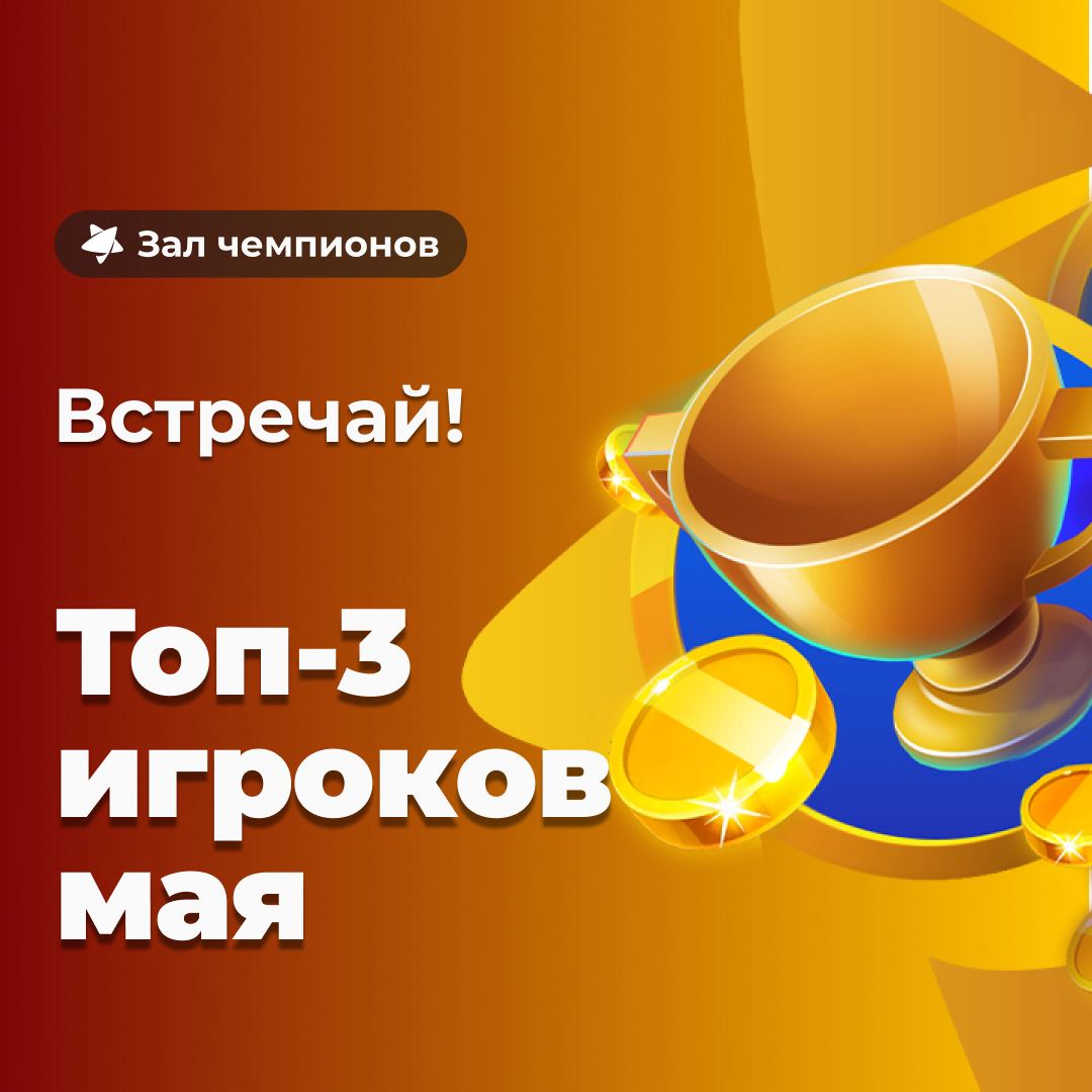 Канал чемпион в телеграмме фото 88