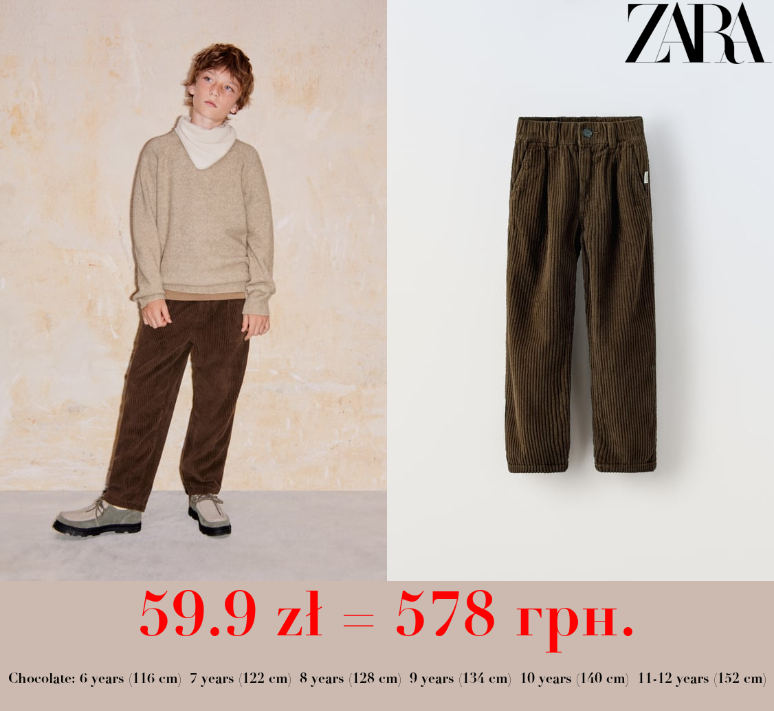 THICK CORDUROY TROUSERS