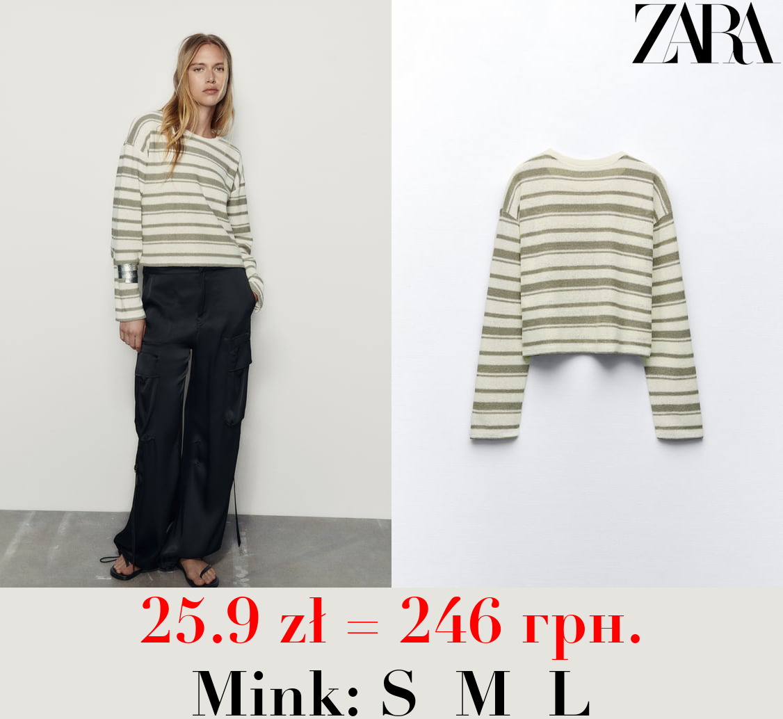 STRIPED RUSTIC SWEATER