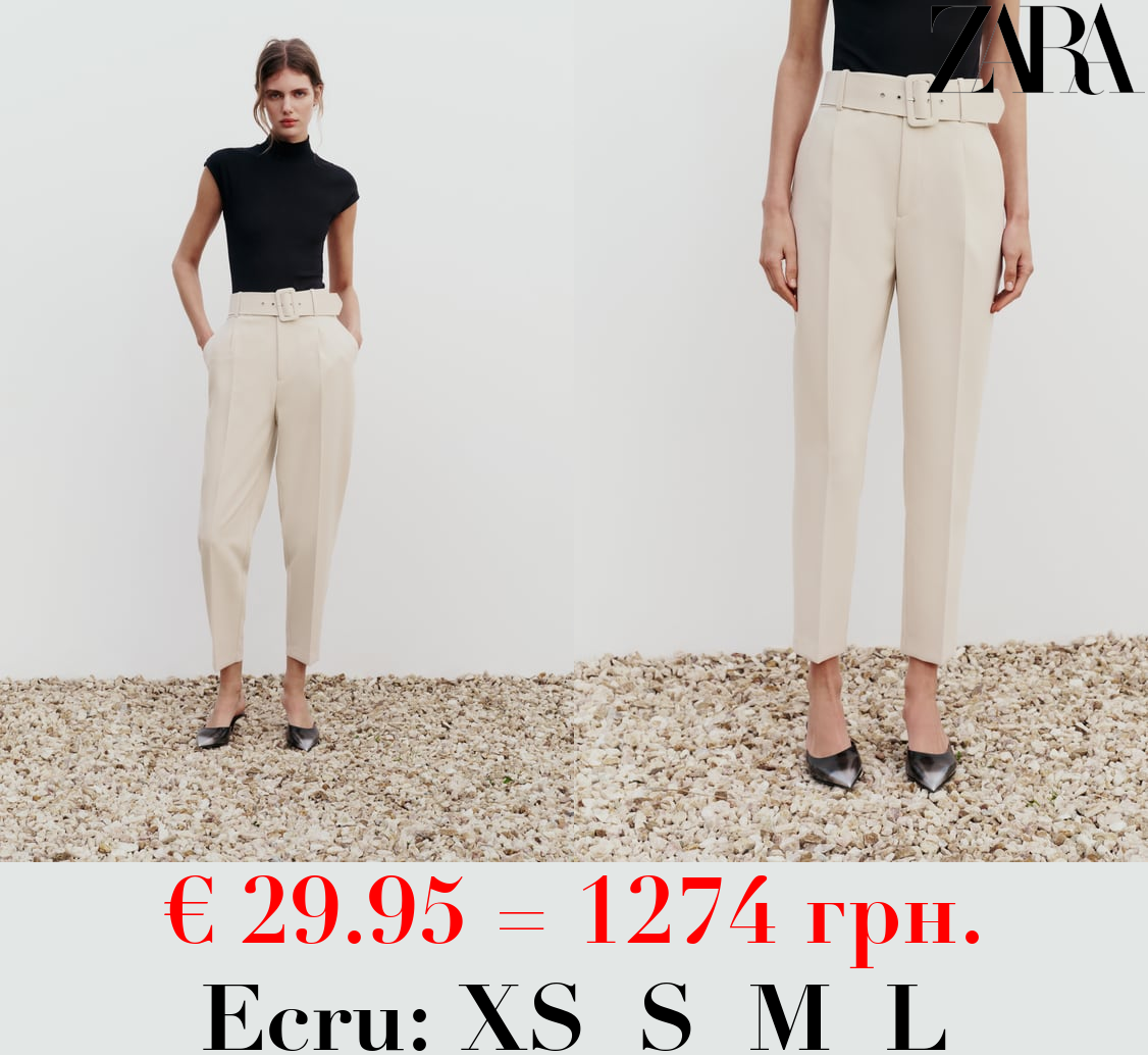 TROUSERS WITH LINED BELT